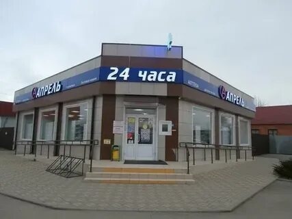 Мостовской кооперативная