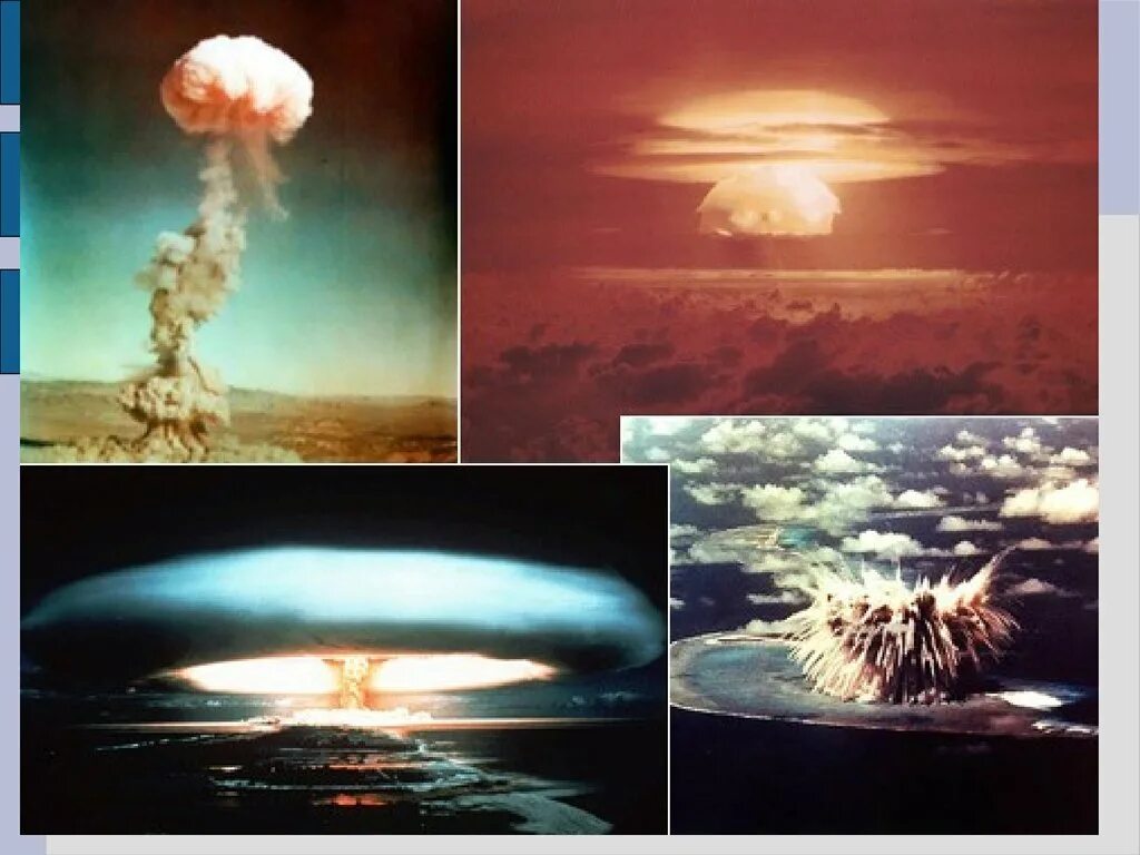 Угроза ядерной войны. Ядерный гриб.