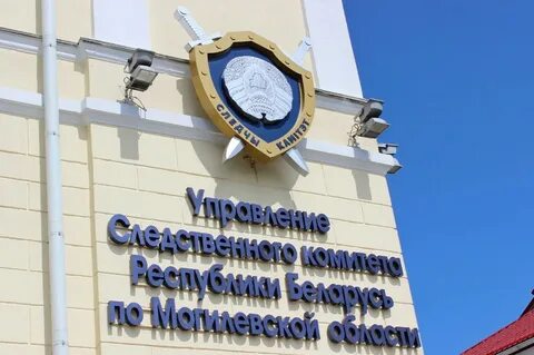 Могилев стать