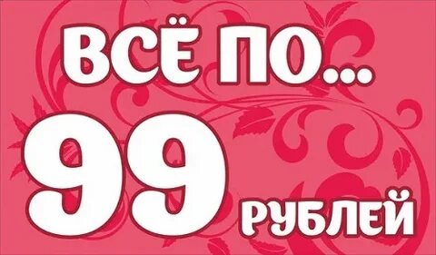 5 от 150 руб