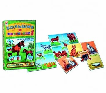 Настольная игра большой маленький