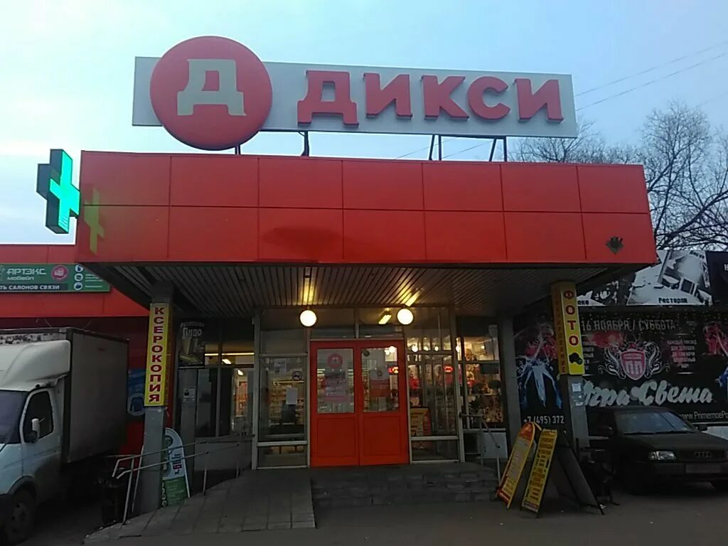 Ателье жулебино