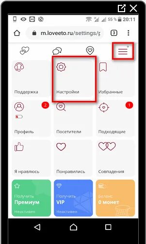 Как удалить лесту. Loveeto как убрать аккаунт. loveeto профиль. ловеето как удалить анкету с мобильного. как отменить подписку на loveeto.