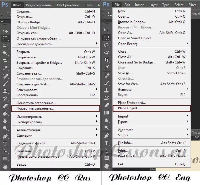 Before file перевод. Фотошоп англ интерфейс. file перевод. etc переводится файл. rotate интерфейс перевод.