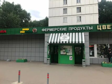 Фермерская 11