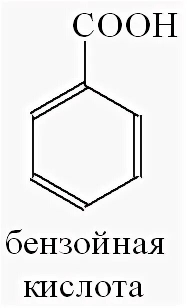 субсалицилат висмута препараты. Benzoic acid формула. Benzoic acid формула. бензойная кислота формула. бензольная кислота структурная формула.