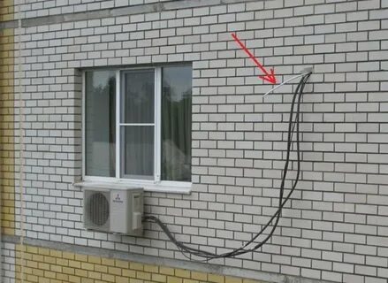 Отлив на кондиционер