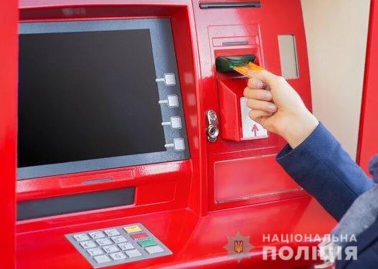 Как проверяет деньги банкомат. Банкомат. красный банкомат. банкомат убрир. atm machine.