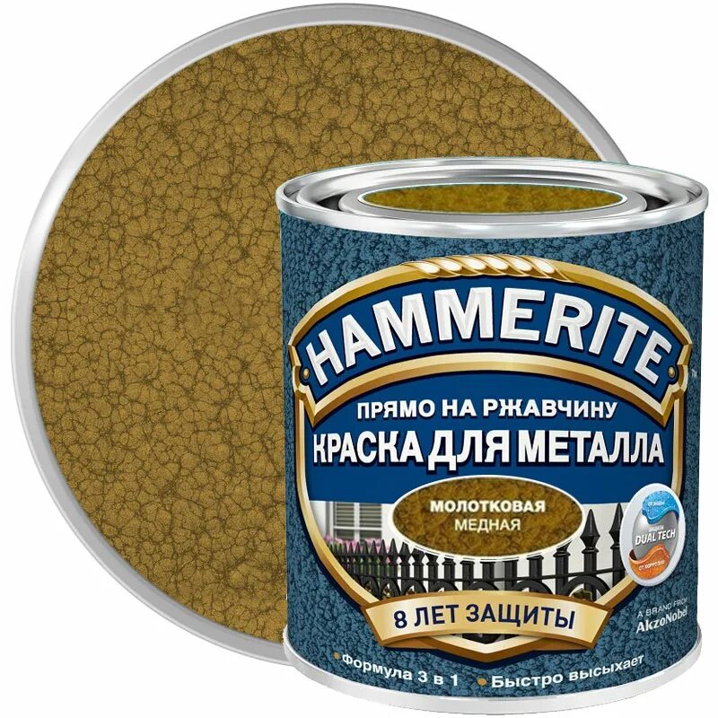 Hammerite серебристо серая. Hammerite серебристо серая. Краска гладкая hammerite цвет серебристый 2. Краска hammerite гладкая серая 2,2 л. Краска хаммерайт молотковая серая.