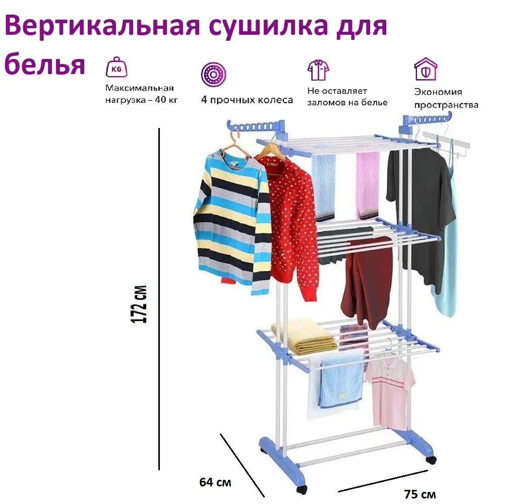 Удобный так как в таком