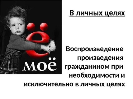 Исключительная необходимость