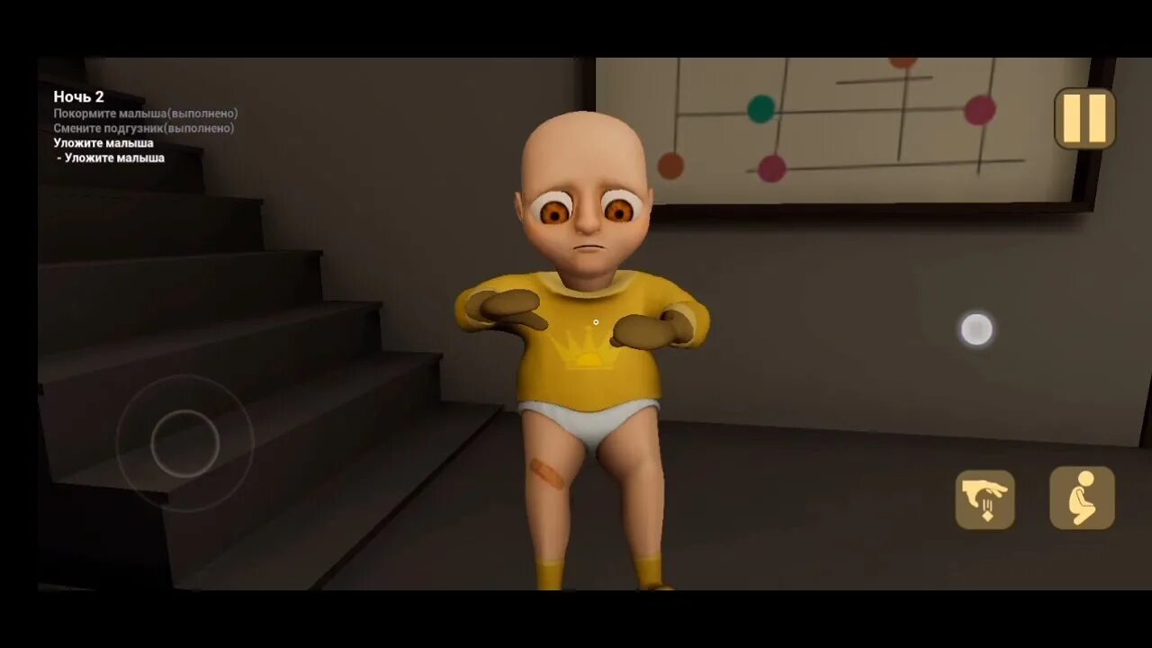 Включи как играют в желтого малыша