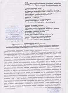 Все судебные иски