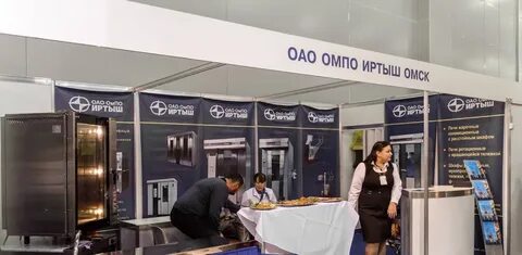 Поставщик омск
