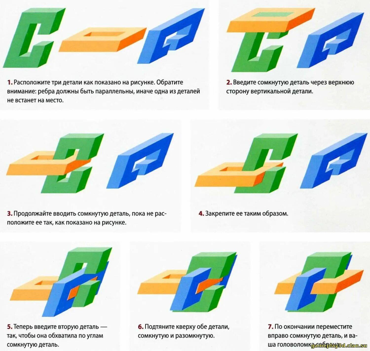 Как собрать узел. Как собрать узел. Как собрать узел. Как собрать узел. Головоломки из дерева чертежи.