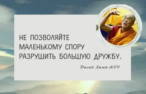 Маленькая спора