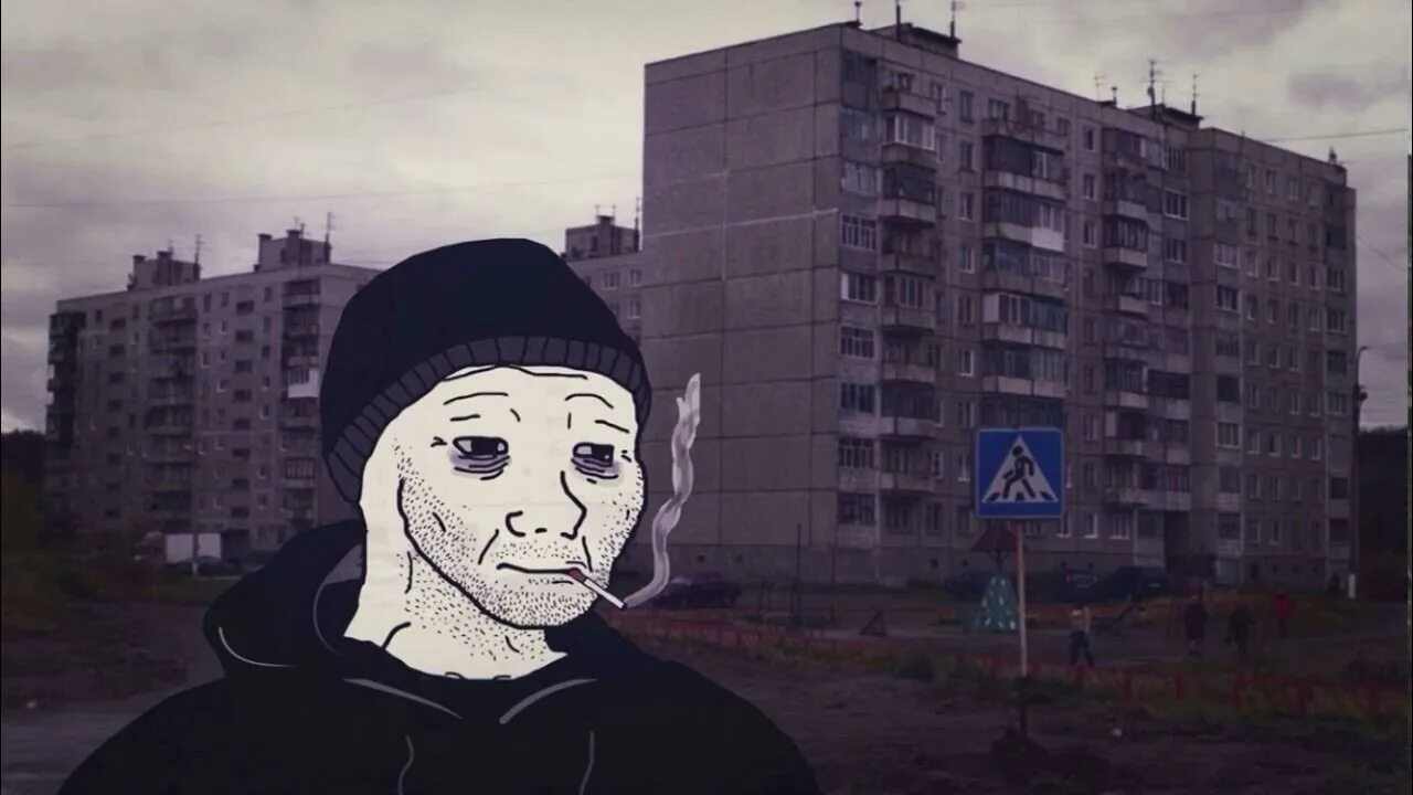 Doomer многоэтажки. Думер эстетика панельки. Город молчи. Город молчи. Так близко но так далеко.