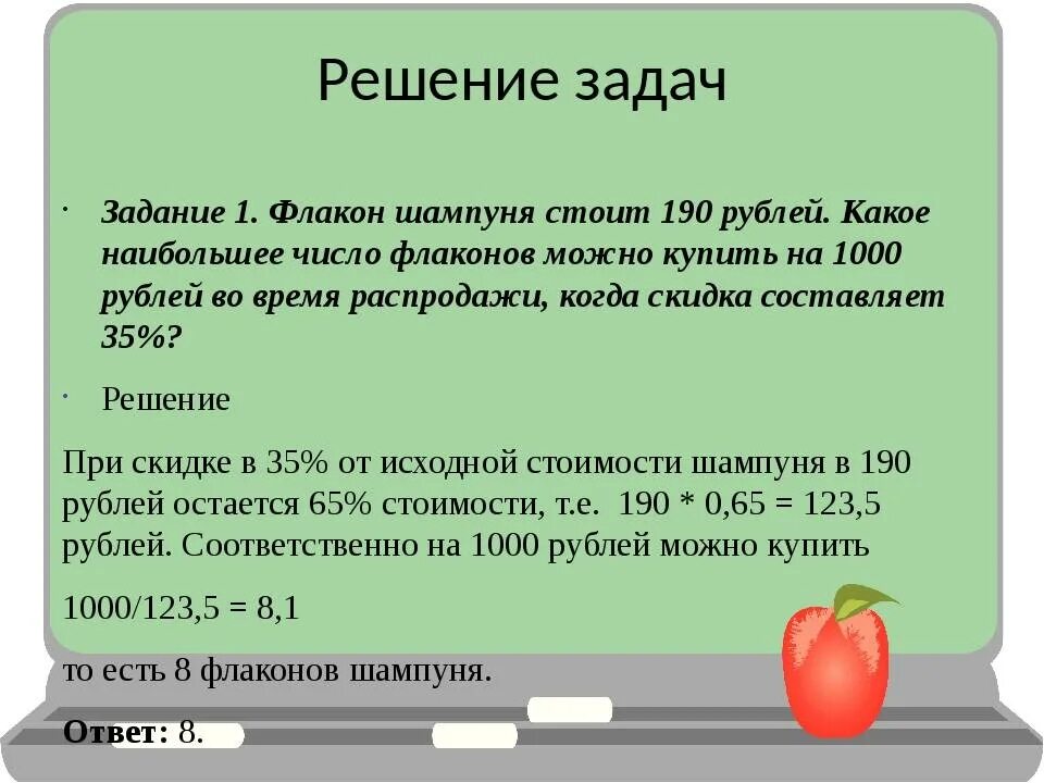 Задача для записи текста