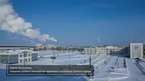 Каменск уральский синарский