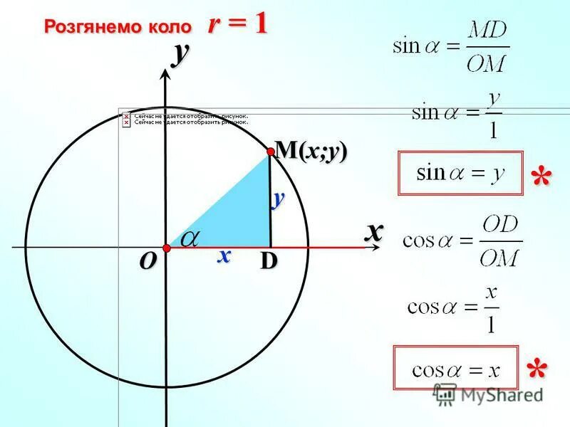Зависимость между синусом косинусом и тангенсом 1 и того же угла. Как найти котангенс формула. Свойства синуса косинуса тангенса и котангенса. Как найти котангенс формула. Как найти котангенс формула.
