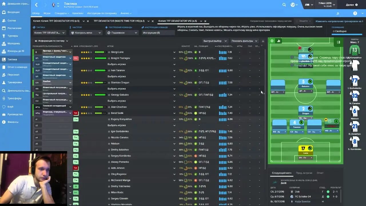 Радио фм радио. Simulator fm плейлист. Радио окей рязань. Чит фм. Чит фм.