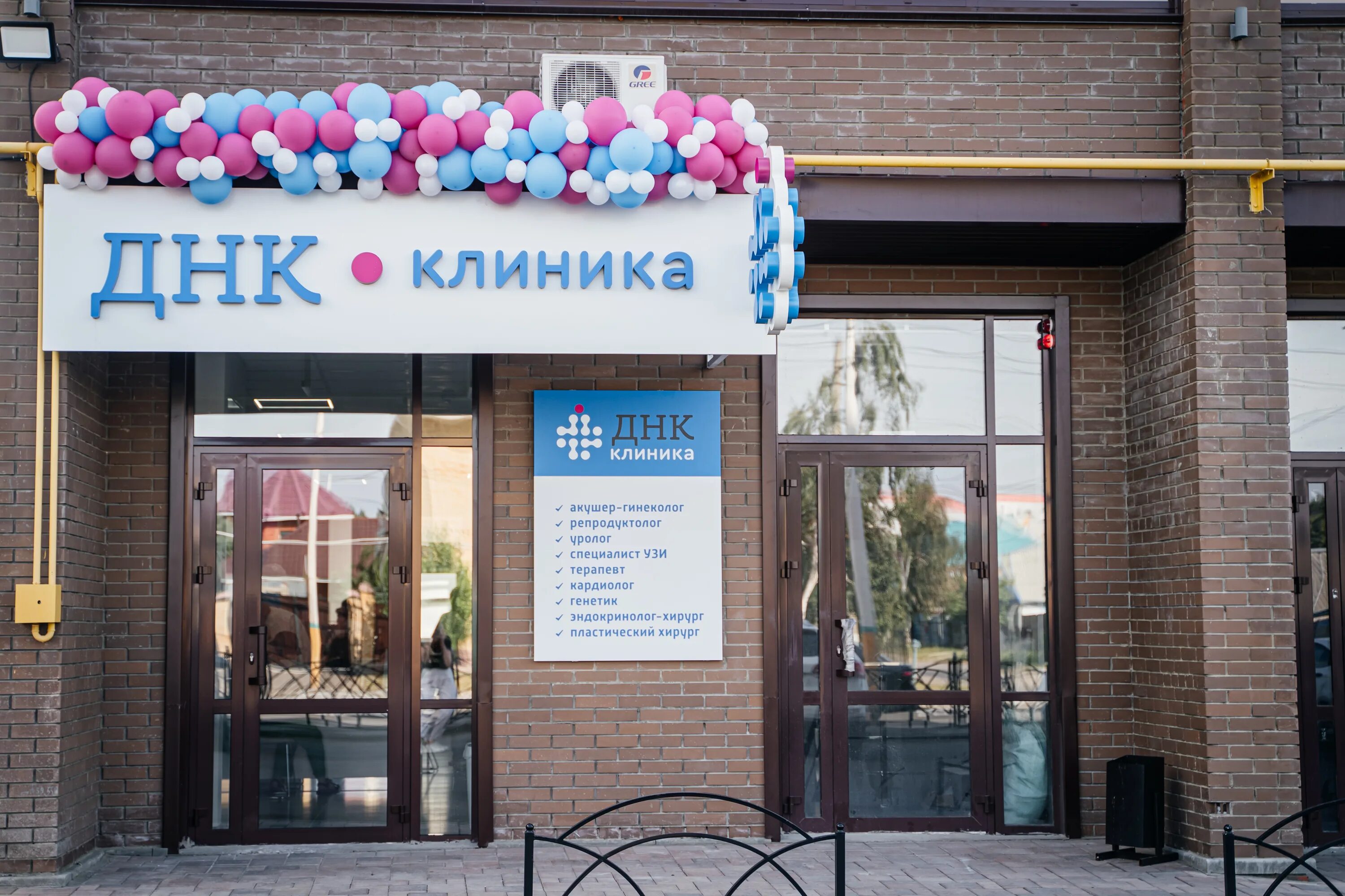 Детский центр костанай