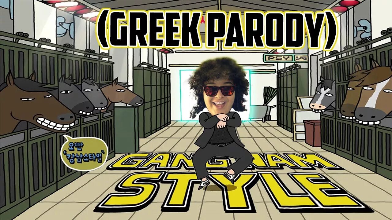 Don cheto gangnam style. Гангнам стайл пародия. Gangnam style parody. Gangnam style parody. Psy gangnam style.