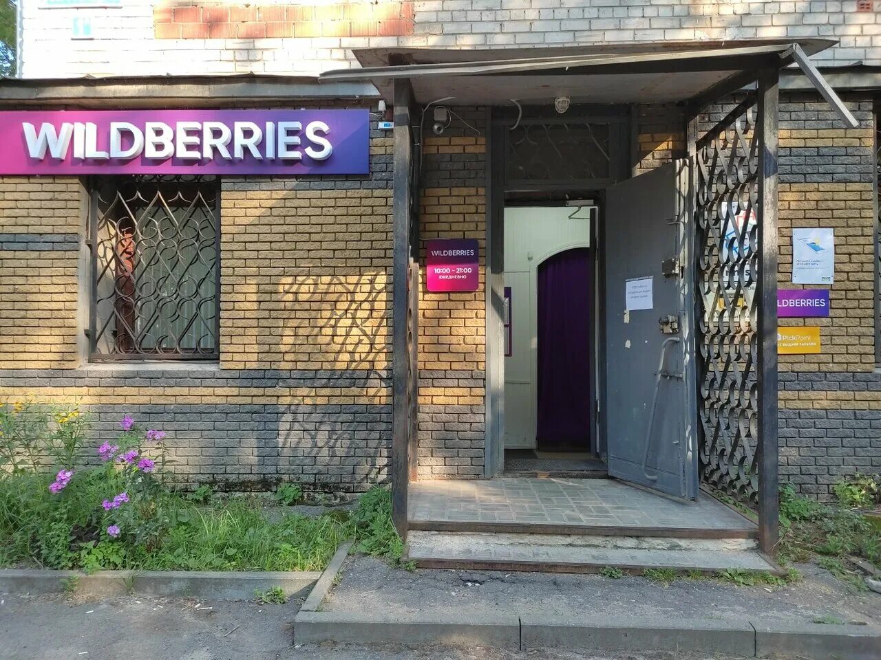 ул искры 1 нижний новгород. улица искры 1 нижний новгород. искры 1 нижний новгород. 1 нижний новгород. искры 1 нижний новгород.