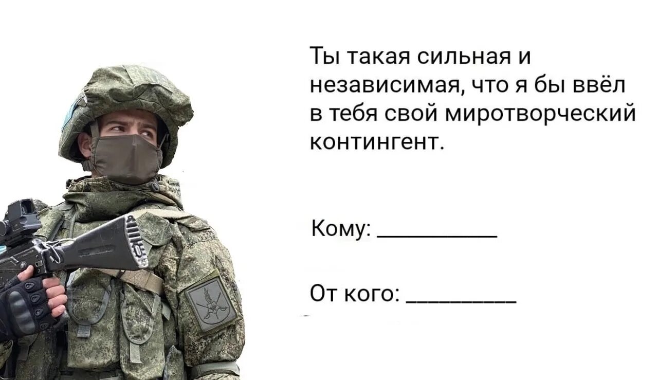Слово милитарист. Мемы про милитаристов. милитарист человек. милитарист это простыми словами. милитарист человек это кто.