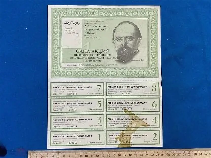 Акция автомобильный всероссийский альянс. Avva березовский. Avva березовский. Avva автомобильный всероссийский альянс. Avva автомобильный всероссийский альянс акции.
