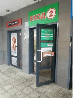 Центр внимания новосибирск