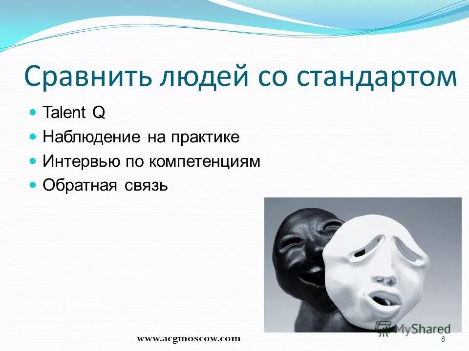 я это я и не надо меня сравнивать с другими. цитаты про сравнение с другими. хорошие цитаты. статусы сравнения людей. статусы сравнения людей.