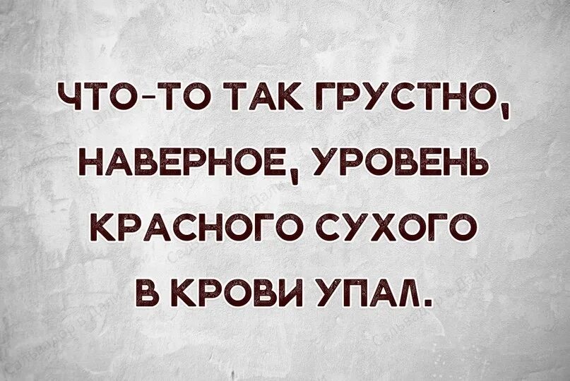 Так грустно. НК так грустно как синшнл.