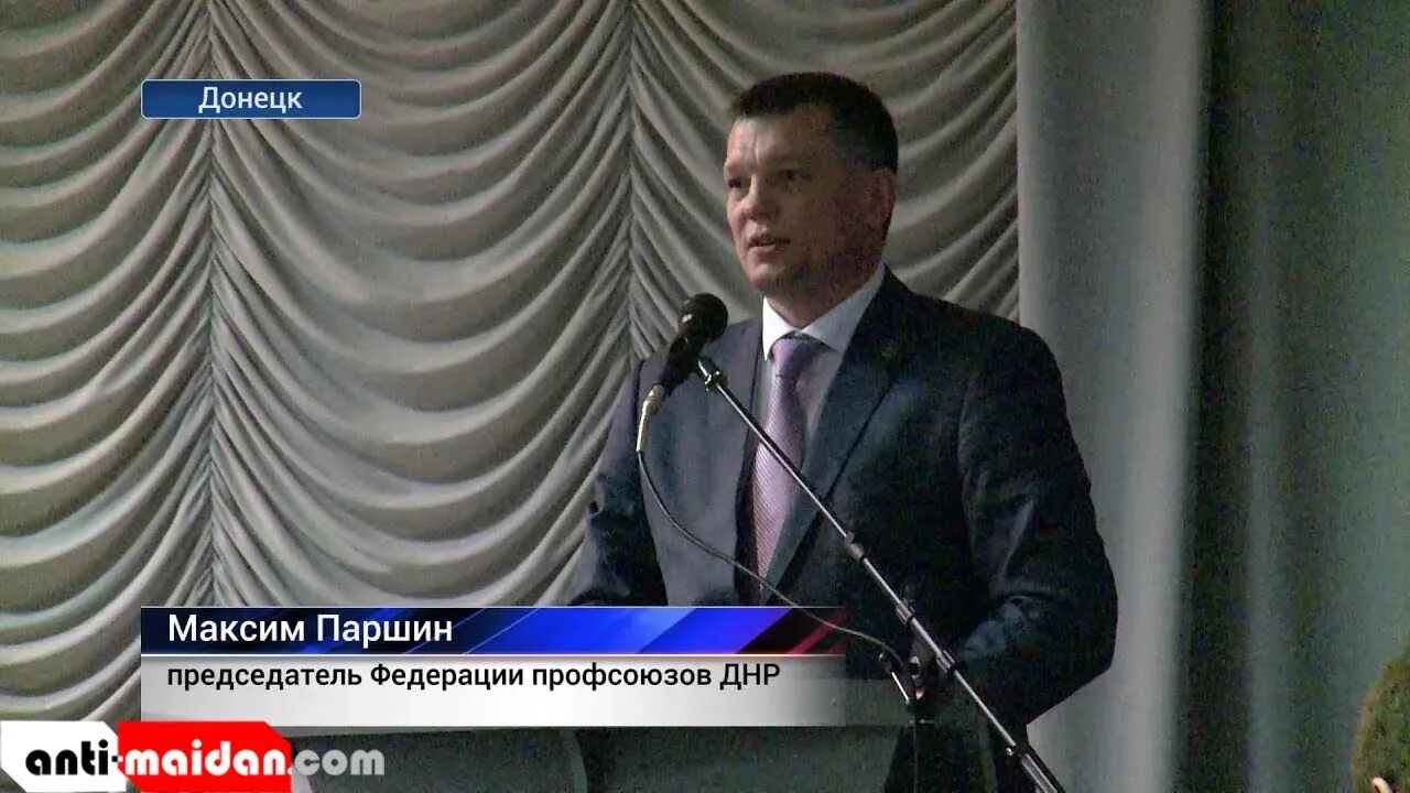 Антимайдан новости днр лнр украины. Профсоюзы Донецка. Дом профсоюзов Донецк. Председатель профсоюза в Донецке Хара и его помощники.