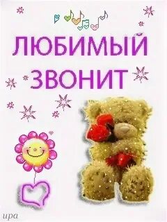 Как оформить вызов