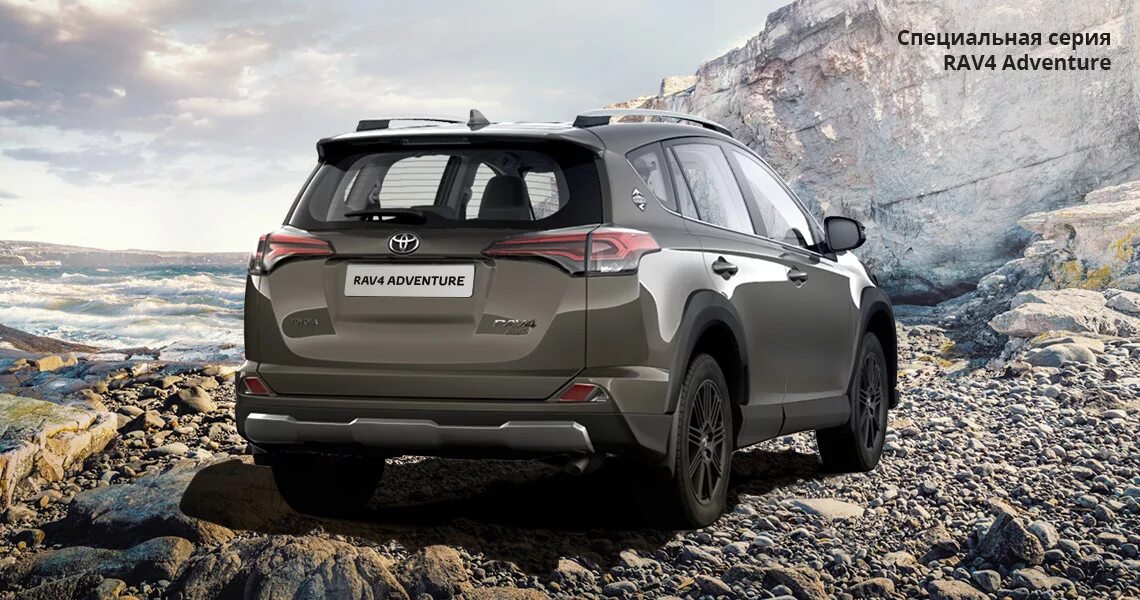 Купить тойоту рав 4 в нижнем новгороде. Тойота рав 4 комплектация Adventure. Toyota rav4 Adventure 2018. Rav4 Adventure 22. Toyota rav4 Adventure Grade “go anywhere” 2022.