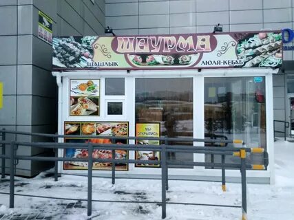 Челны 31 комплекс
