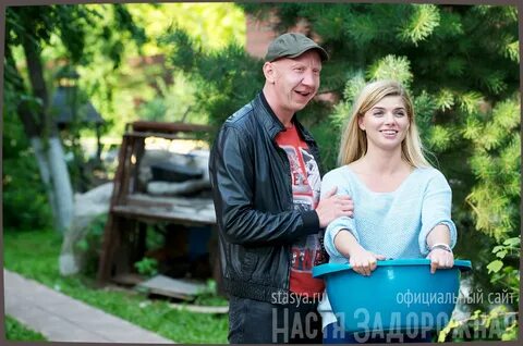 Не зови меня папой