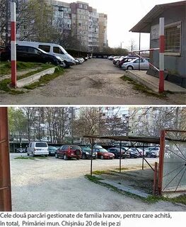 Не разграниченные земельные участки в аренду