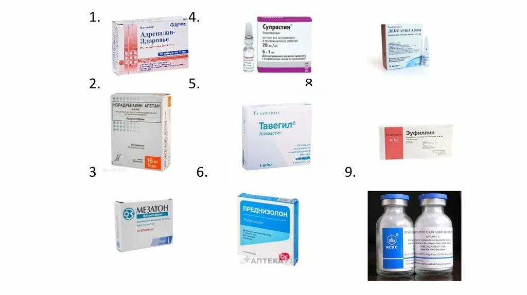 антибиотики при пневмонии у взрослых капельницы. капельницы при воспалении легких. физраствор гемодез. лекарства для капельницы антибиотик. капельницы при воспалении легких.