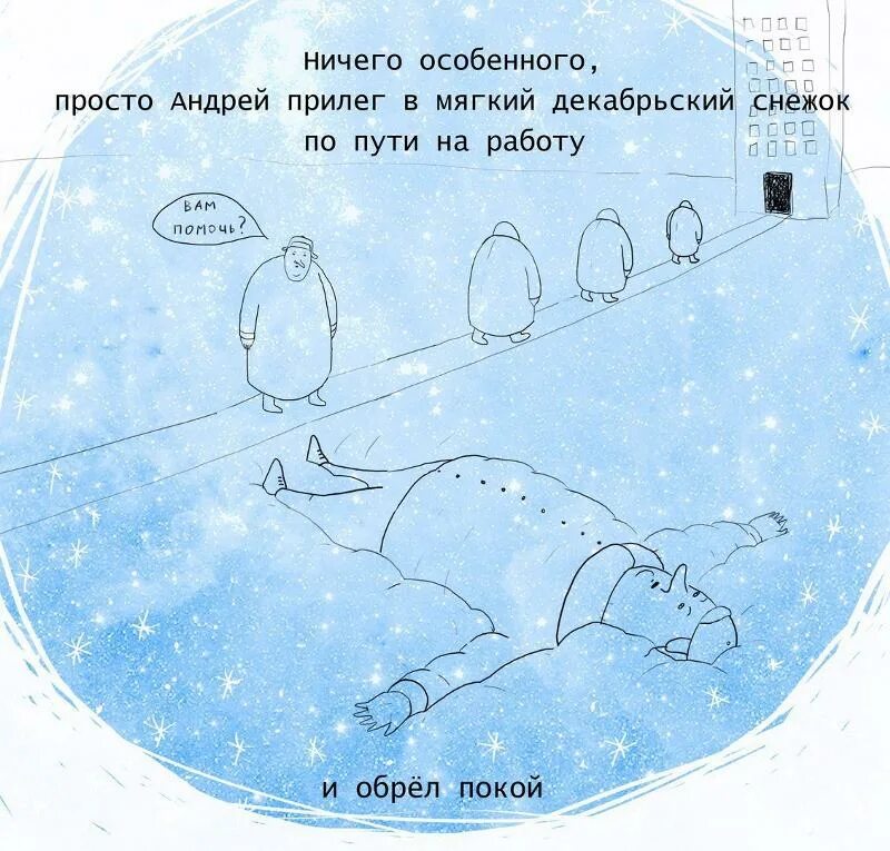 А так ничем особенным