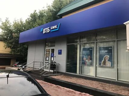 Режим работы втб банк подольск