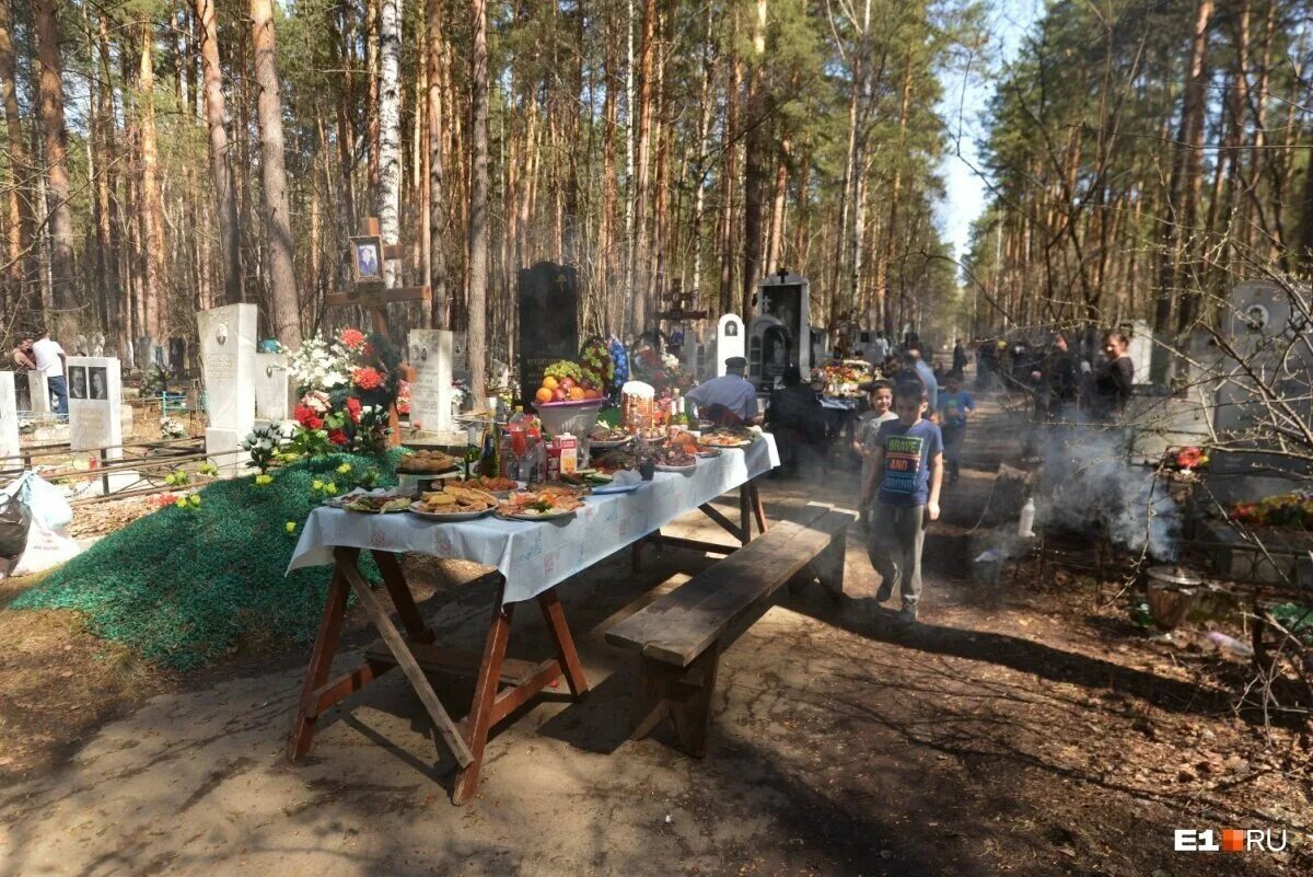 Широкореченское кладбище могилы цыган. Широкореченское кладбище Екатеринбург. Хегевальдское кладбище. Застолье на кладбище. Обед после кладбища