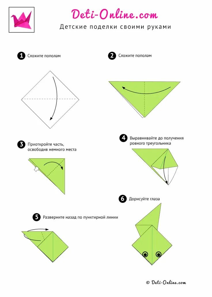 Оригами поэтапно легкие. Оригами простые схемы. Оригами из бумаги легкие. Оригами простые схемы для детей. Оригами схемы легкие.