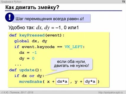 Python проверка модулей