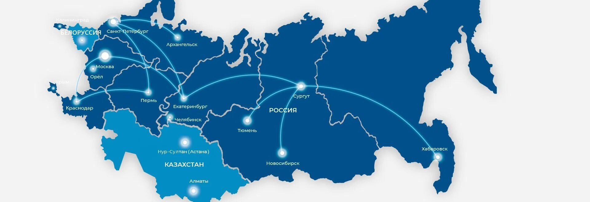 Работаем по всей россии. География доставки. География поставок. География поставок Россия. Карта России.