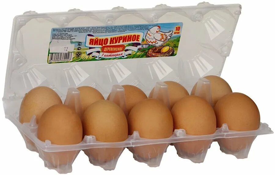 Яйца лучше купить. Птицефабрика Сеймовская яйца. Упаковка для яиц. Десяток яиц. Яйца магазинные.