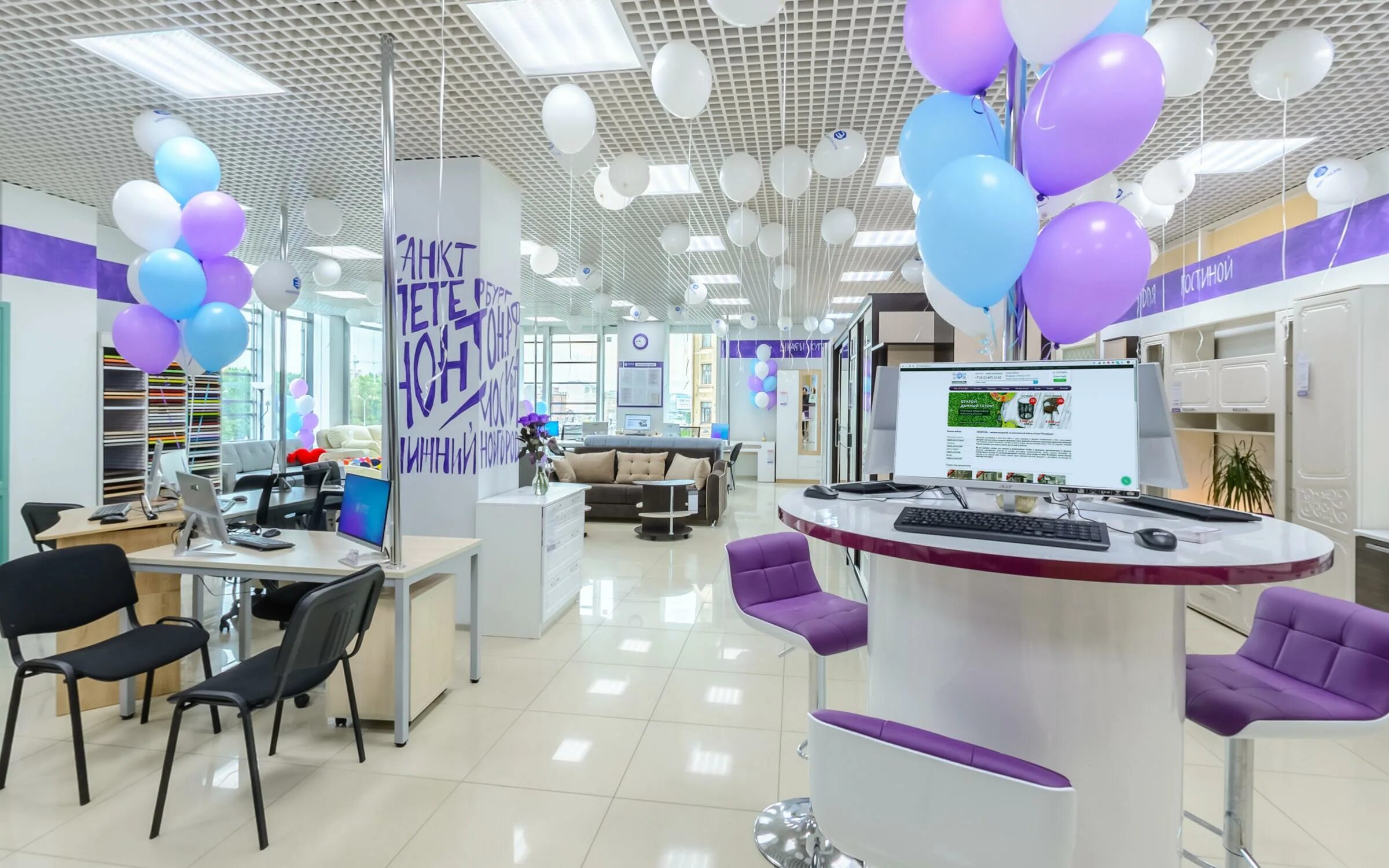 Нонтон каталог товаров спб. Нонтон каталог товаров спб. Нонтон каталог товаров спб. Интернет магазин мебели. Нонтон каталог товаров спб.