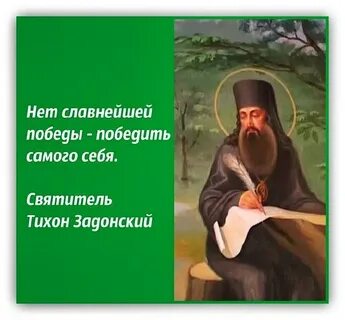Царства божия не наследуют