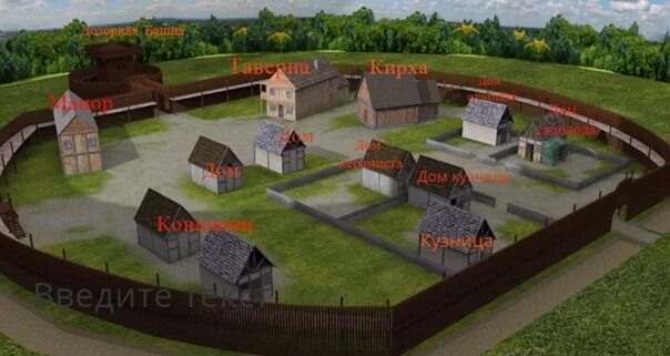 Форпост парк. Парк живой истории форпост. исторический парк форпост. парк форпост московская область.